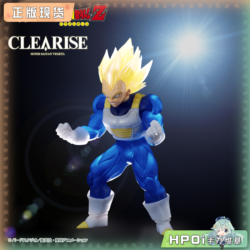 眼镜厂 龙珠Ｚ CLEARISE 超级赛亚人贝吉塔 手办景品