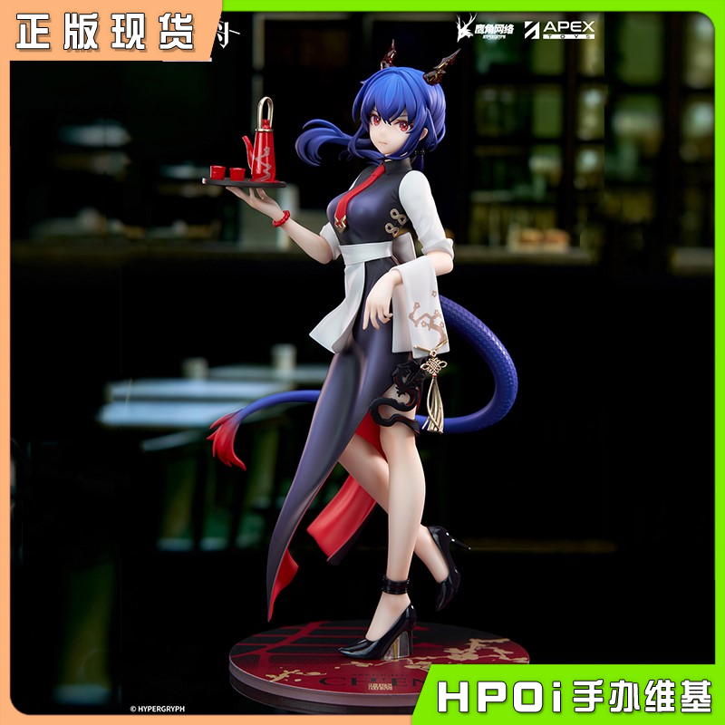 APEX TOYS LIMEPIE 明日方舟 陈 饮茶时间 手办