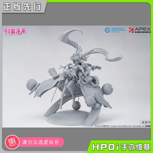 piapro APEX Hpoi定金 手辦 miku V家?閃耀星間 初音未來