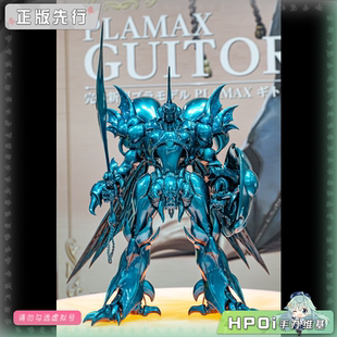 【Hpoi定金】Max Factory PLAMAX 圣战士丹拜因 基拖罗 可动 手办