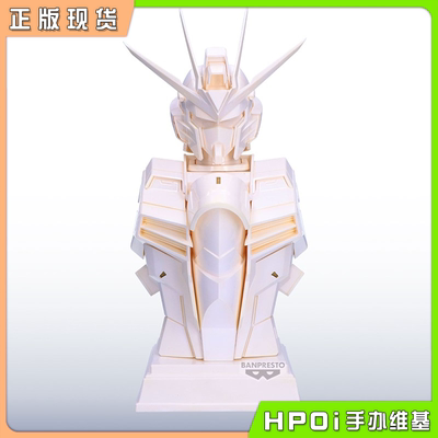 【Hpoi现货】眼镜厂 机动战士高达SEED飞升自由高达 胸像景品手办