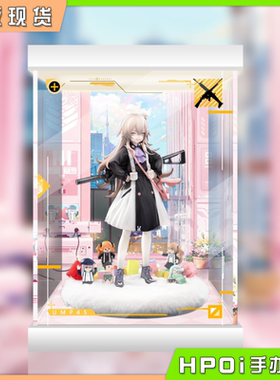 【Hpoi补款】Hobbymax 少女前线 UMP45 儿童节 特工垂耳兔 展示盒