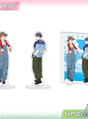 【Hpoi定金】A3 GIVEN 被赠与的未来 去海边 庆典 立牌立板 周边