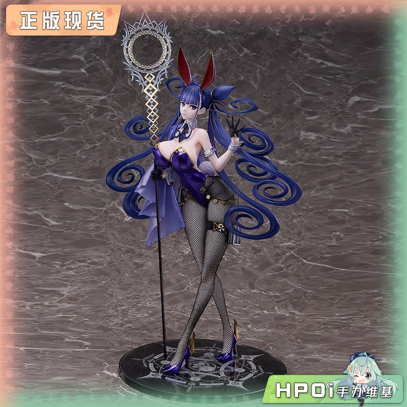 FREEing B-style FATE FGO 紫式部 兔女郎 手办