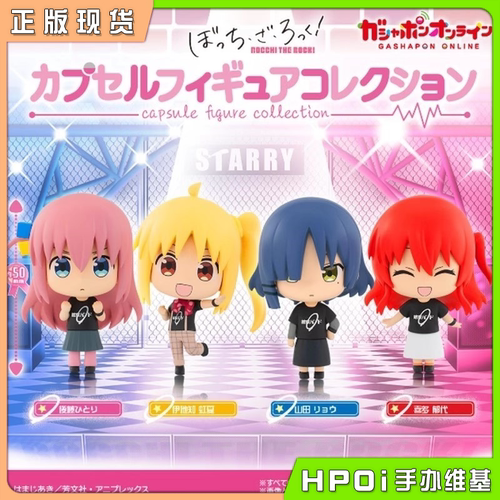 孤独摇滚后藤独山田凉Q版手办