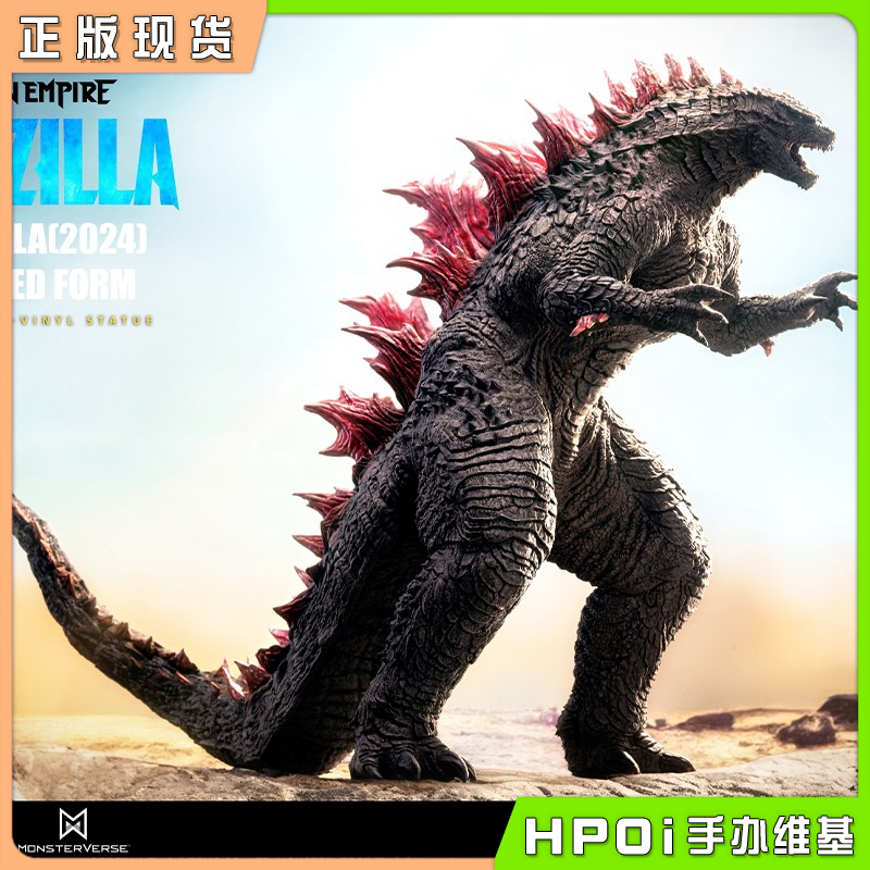 Star Ace Toys 33cm 哥斯拉2024 进化 手办