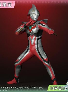 【Hpoi定金】X plus 奥特曼 大怪兽 UNG 第二形态 奈克赛斯 手办