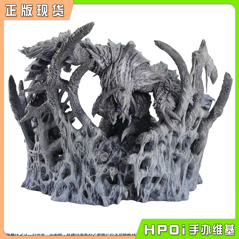 CAPCOM 卡普空 怪物猎人 锁刃龙 比例手办