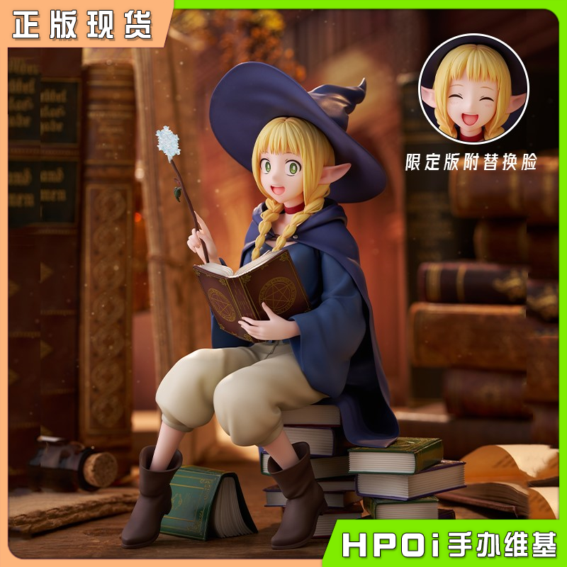 Alice Glint 迷宫饭 玛露希尔 玛露西尔 学生ver手办