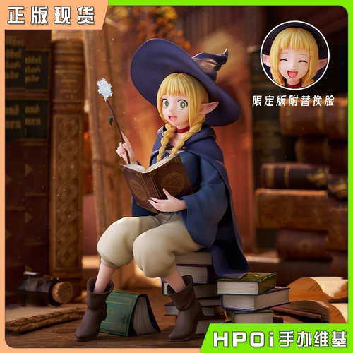 【Hpoi现货】Alice Glint 迷宫饭 玛露希尔 玛露西尔 学生ver手办