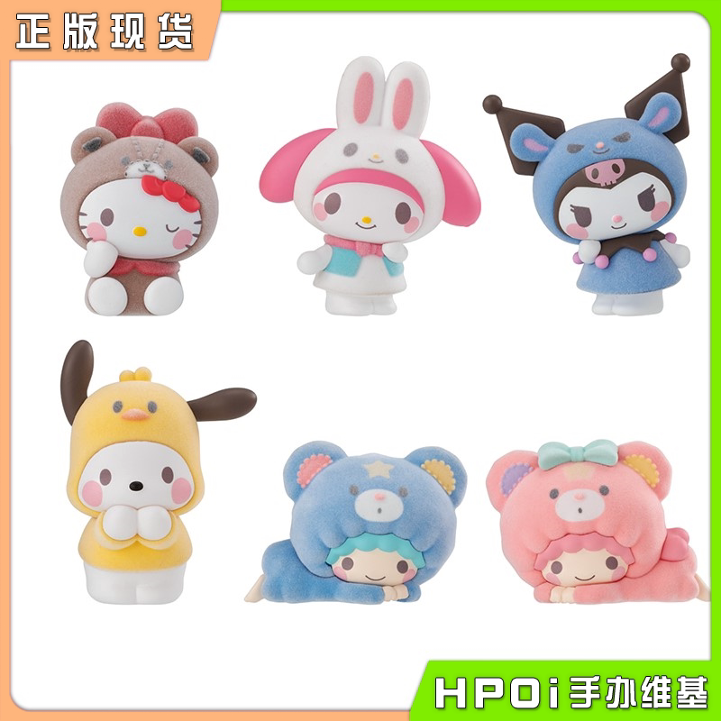 万代 食玩 三丽鸥家族变装系列 酷洛米 Q版手办