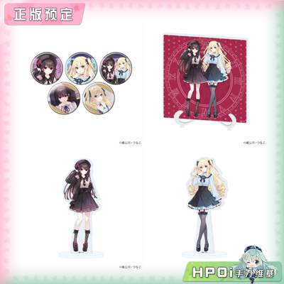 【Hpoi定金】A3 魔术侦探 时崎狂三事件簿 01 徽章 立牌 立板周边