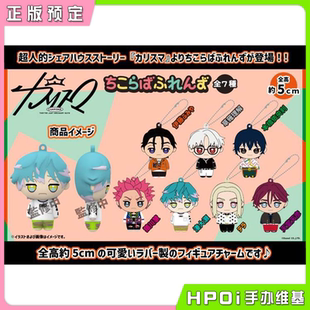 【Hpoi定金】Fukuya charisma 卡里斯马 毛绒 玩偶 公仔