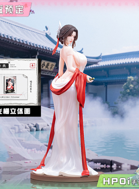 【Hpoi定金】 Real on real 青云 古风系列 第一弹 1比6 比例手办