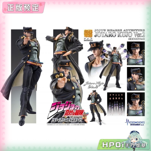 【Hpoi定金】MEDICOS-E JOJO 空条承太郎 2 超像可动 手办