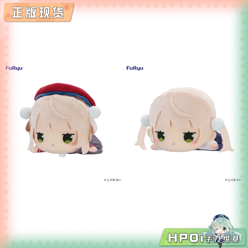 Furyu 虚拟主播 时雨羽衣 常服 9岁 趴趴毛绒玩偶