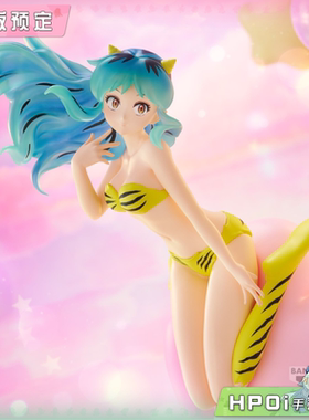 【Hpoi定金】眼镜厂 福星小子 ESPRESTO 拉姆 景品手办