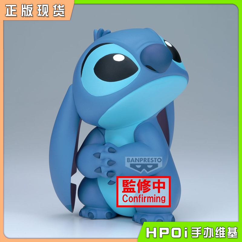 眼镜厂 迪士尼 SOFVIMATES 史迪奇 史迪仔 景品 手办