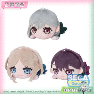 【Hpoi定金】SEGA BanG Dream CRYCHIC V1 毛绒 玩偶 公仔