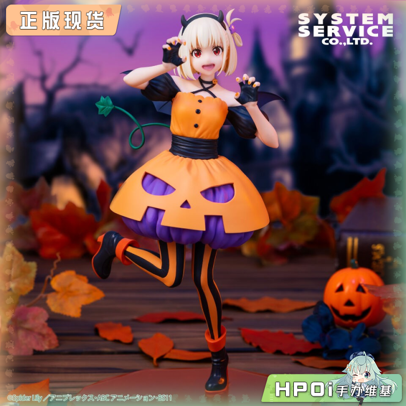 FANS 莉可丽丝 BRILLIANT 锦木千束 万圣节 景品手办