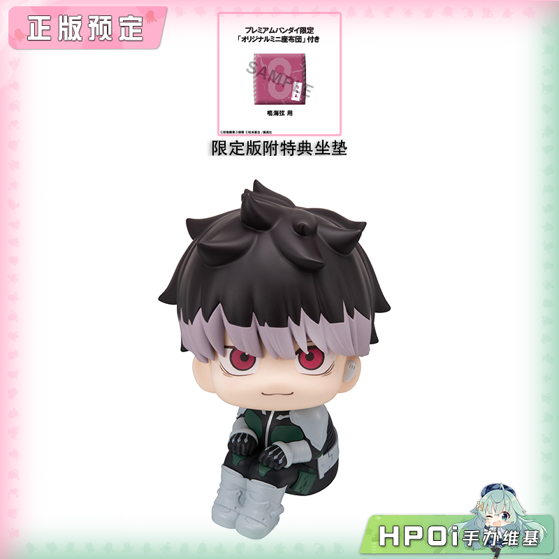 【Hpoi定金】MegaHouse MH 怪兽8号 Look up 鸣海弦 Q版 手办