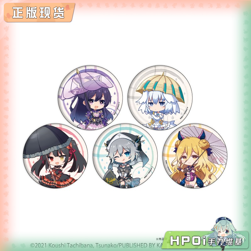 A3 约会大作战4 梅雨ver Q版吧唧徽章   周边