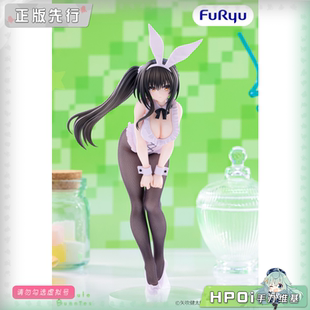 【Hpoi定金】FuRyu 出包王女BiCute Bunnies 古手川唯 景品 手办