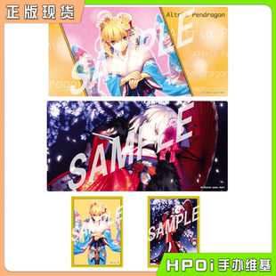 【Hpoi现货】KADOKAWA 角川 Fate stay nigh 鼠标垫 桌垫 卡套