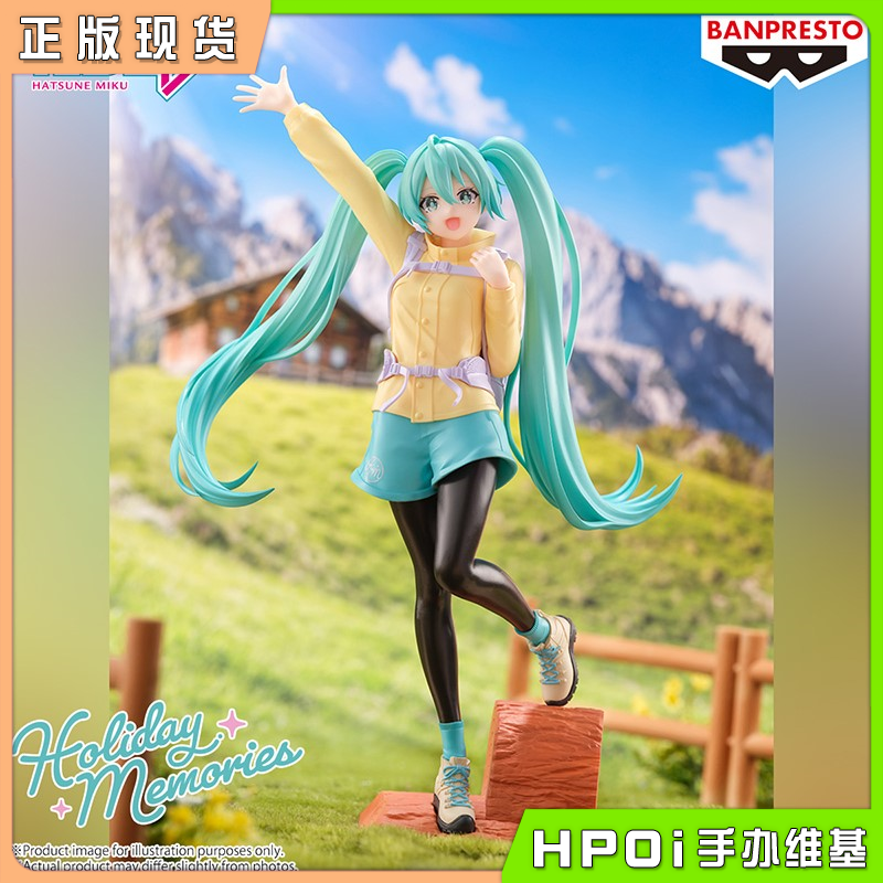 眼镜厂 初音未来 Miku V家 假日回忆 登山 景品手办