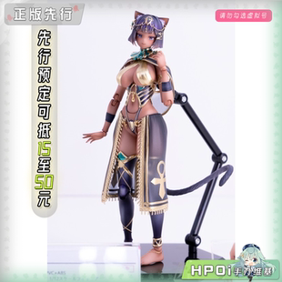 【Hpoi定金】Otherwhere 特托拉 可动 手办