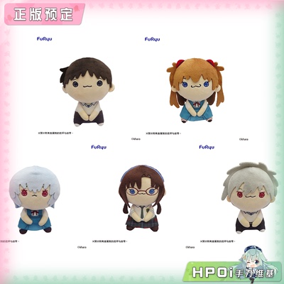 【Hpoi定金】FuRyu 新世纪福音战士 EVA MOCHIPICO 毛绒玩偶 周边