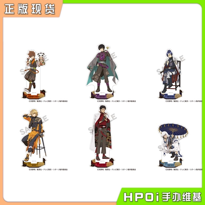 【Hpoi现货】CRUX 家庭教师REBORN 新绘中华风角色亚克力立牌周边