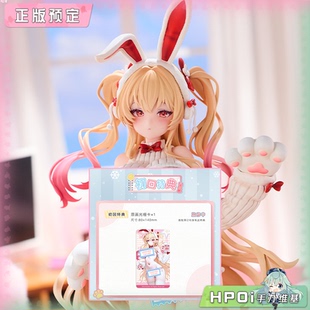 【Hpoi定金】大漫匠 AniMester 绒绒热馅 爱瑟莉亚 手办