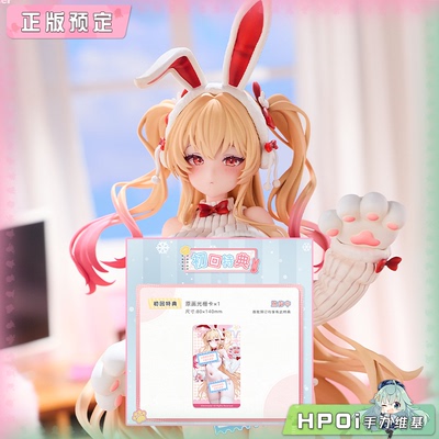 【Hpoi定金】大漫匠 AniMester 绒绒热馅 爱瑟莉亚 手办