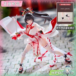【Hpoi定金】溯行Sushing 战斗巫女 上藤樱 可动 手办