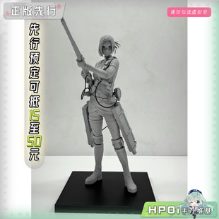 【Hpoi定金】寿屋 OSHI WORKS 进击的巨人 莎夏 手办