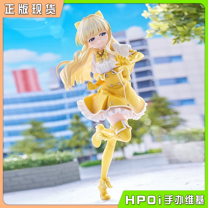 角川 KDcolle 梦想成为魔法少女 天川薰子 手办