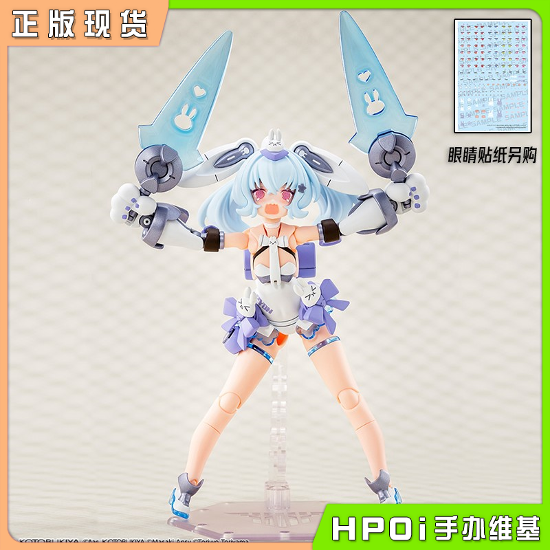 寿屋 女神装置 PUNI MOFU 雪兔 拼装模型 可动手办