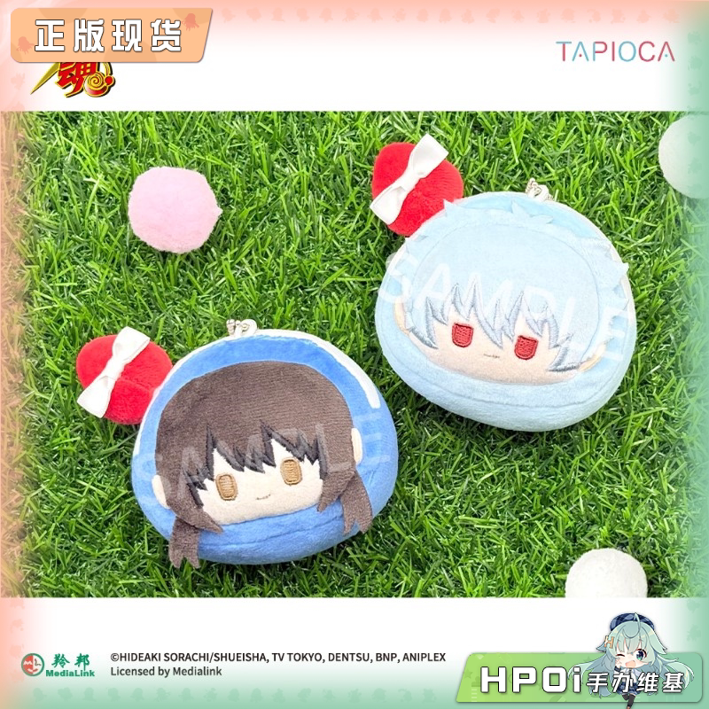 TAPIOCA 银魂 银时 桂小太郎 Q版蛋糕卷 毛绒玩偶