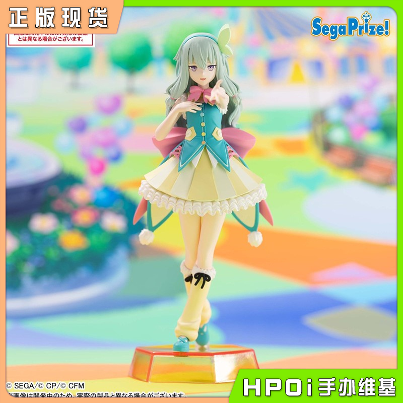 SEGA DDC 初音未来 世界计划缤纷舞台 草薙宁宁 手办