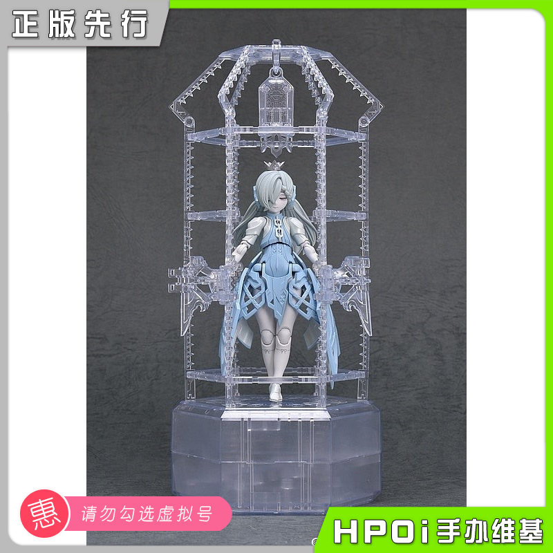 【Hpoi定金】GSC Chitocerium chirality XCII urania 可动 手办