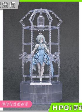 【Hpoi定金】GSC Chitocerium chirality XCII urania 可动 手办