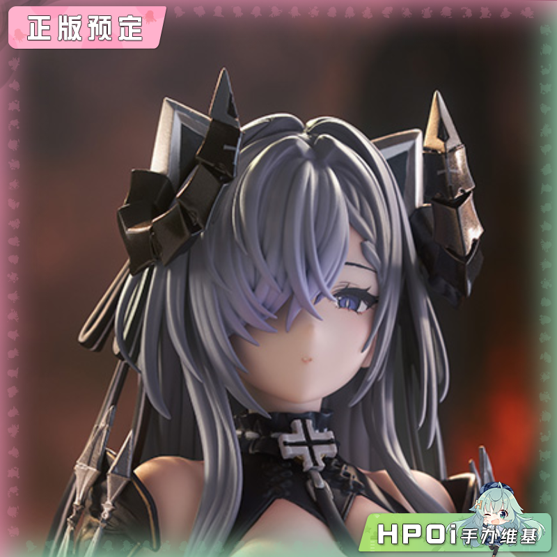 【Hpoi定金】F:NEX 碧蓝航线 奥斯特雷德 奥古斯特 手办