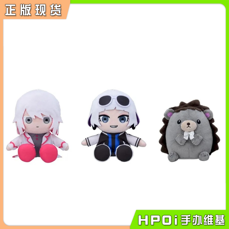 【Hpoi现货】SEGA永远是深夜有多好 猫咪海胆君fufu第2弹毛绒玩偶