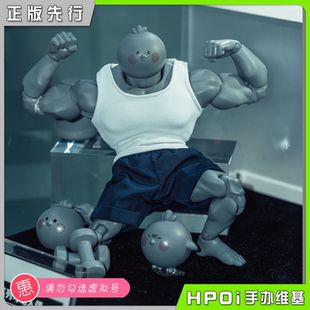 【Hpoi定金】共鸣GONG 刺客伍六七 小飞 可动 手办