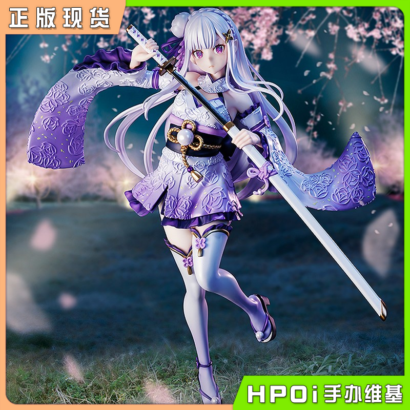 角川 KDcolle Re0 从零开始爱蜜莉雅 战斗服 手办