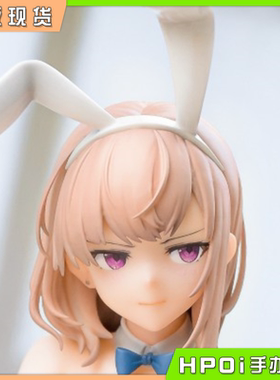 【Hpoi现货】AstrumDesign 白色兔女郎小姐 イコモチ原画 手办