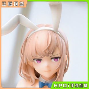 イコモチ原画 白色兔女郎小姐 AstrumDesign 手办 Hpoi现货