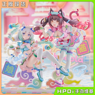 【Hpoi补款】Claynel 猫娘乐园 巧克力 香草 梦幻中华风 手办