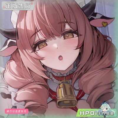 【Hpoi定金】Phat! 碧蓝航线 科本斯 牛奶护理 手办